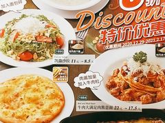 -萨莉亚意式餐厅(恒宝广场店)