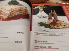 -意大利农场度假村