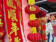 -百荣世贸商城