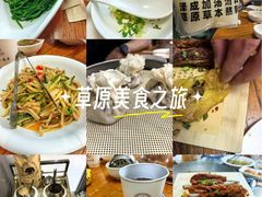 -泽成冰煮羊(非·遗三分店)