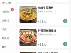 -安南小馆(华润城万象天地店)