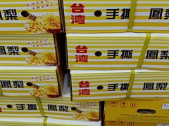 -沈阳市八家子水果批发市场
