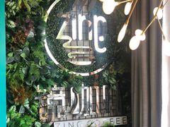 -ZING COFFEE 镜咖啡