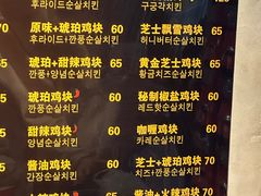 -SUN炸鸡专门店(西塔总店)