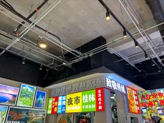 -雙冲柳州螺蛳粉&酸嘢&桂林米粉(簋街店)