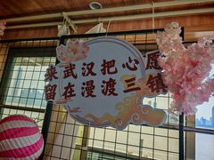 -武昌江滩