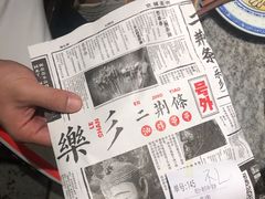 -乐乐姐超级土豆(中关村5号店)