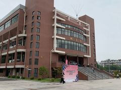 -上海市曹杨第二中学