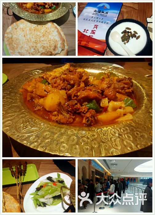 北疆饭店(金狮广场店)的全部点评-青岛-大众点评网