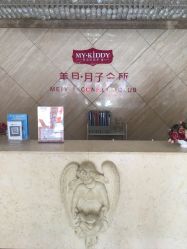点击看大图 -新疆美月月子会所