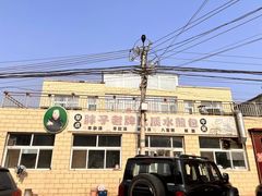 -胖子老牌优质水煎包