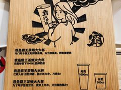 -霸王茶姬(南强街店)