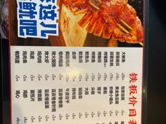 -辣尚瘾·烤鱼·新川菜(交大直营店)
