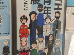 -中海环宇荟