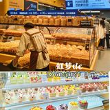 又开新店啦!这家店的吐司是真好吃