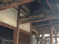-晋祠公园