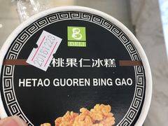 -老大昌(淮海中路店)