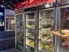 -文立新麻辣烫(合生汇21街区店)