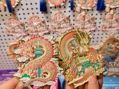 -龙塔