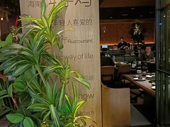 -同仁四季椰子鸡(无锡滨湖万象汇店)