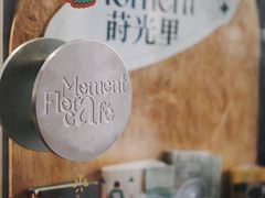-Moment coffee莳光里咖啡