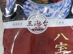 -北京希尔顿逸林酒店