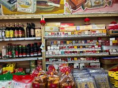 -赵府街副食店