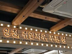 -韩热集市(百源店)