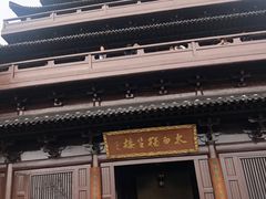 -敬亭山风景名胜区