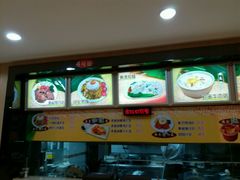 -都城快餐(都信店)