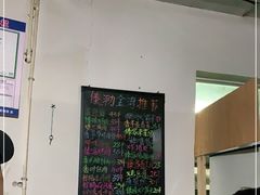-傣泐金湾餐厅