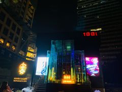 -MOSSO德国餐厅·音乐酒吧(环宇荟店)