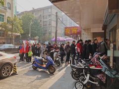 -盛兴面馆(真儒大厦店)