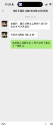 -哈尔滨瑞丽医疗美容医院