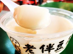 -老伴豆花(麦士威熟食中心店)