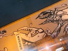 -文和友老长沙龙虾馆(化龙池店)