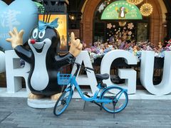 -布拉格餐厅· 中欧捷克菜(全国首店)