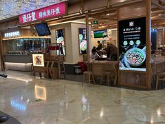 -飞洲国际广场