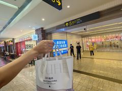 -UH祐禾(上海五角场万达店)