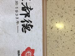 -点都德(千灯湖环宇城店)