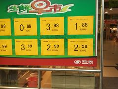 -物美超市(下沙店)