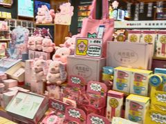 -九木杂物社(北京广安门天虹商场店)