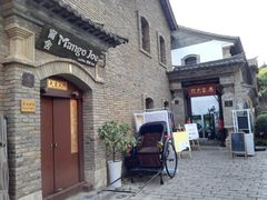 -马家大院