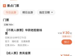 -陕西戏曲非遗博物馆