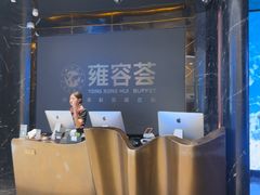 -雍容荟活龙虾自助餐(IFS黑金店)
