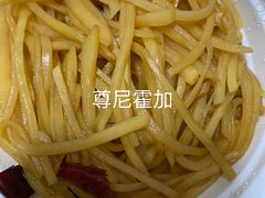 酸辣土豆丝-妈妈传炖品(双林店)