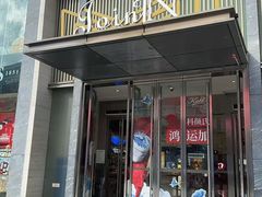 -茂业天地(华强北店)