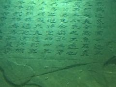 -白鹤梁水下博物馆