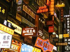 -黄兴南路步行商业街