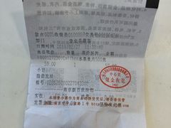 -综合保税区进口商品直销中心(新百店)